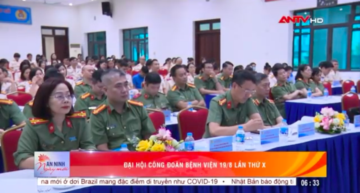 Bệnh viện 19-8 tổ chức Đại hội Công đoàn lần thứ 10 nhiệm kỳ 2025 - 2030