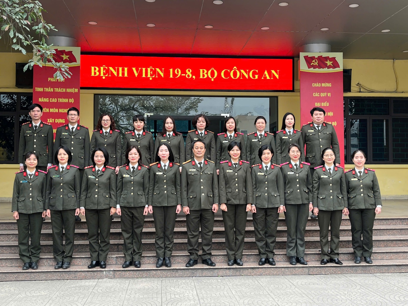 PHÒNG TÀI CHÍNH KẾ TOÁN BỆNH VIỆN 19-8 – TỰ HÀO 80 NĂM TRUYỀN THỐNG TÀI CHÍNH CAND: VỮNG NỀN TẢNG, CHẮC TƯƠNG LAI